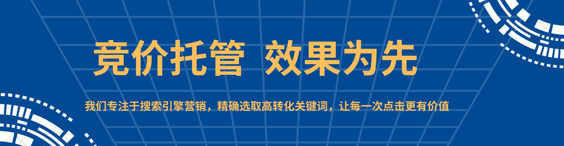 北塔百度代理开户