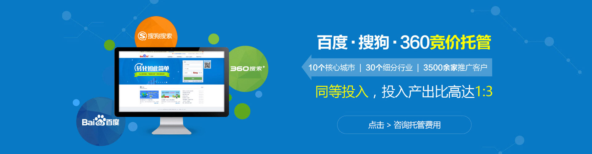 北塔信息流优化师